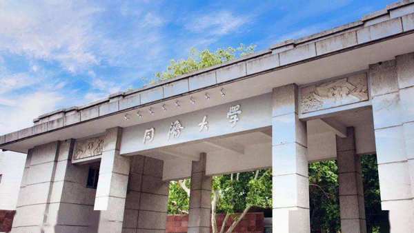 2025高考志愿填报——上海高校报考指南